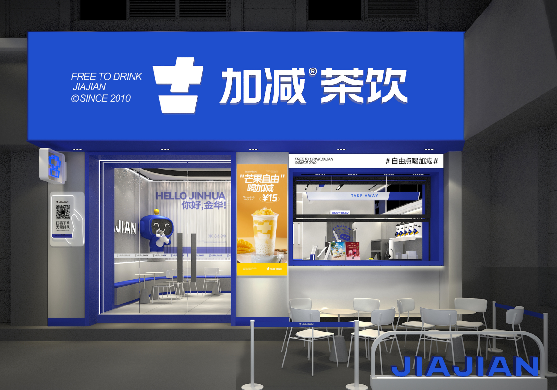 威尼斯wns9778茶饮|奶茶加盟三大保障 创业好项目的选择